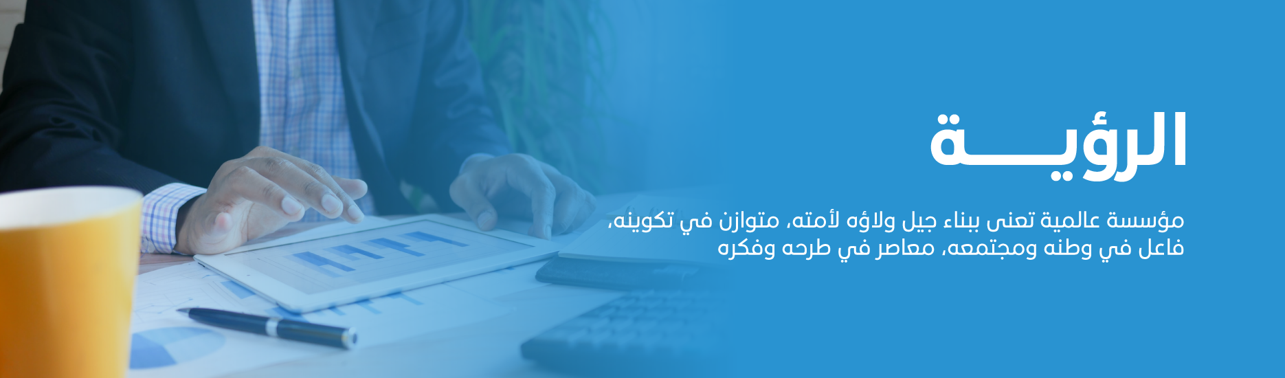 دليل استخدام Bootstrap